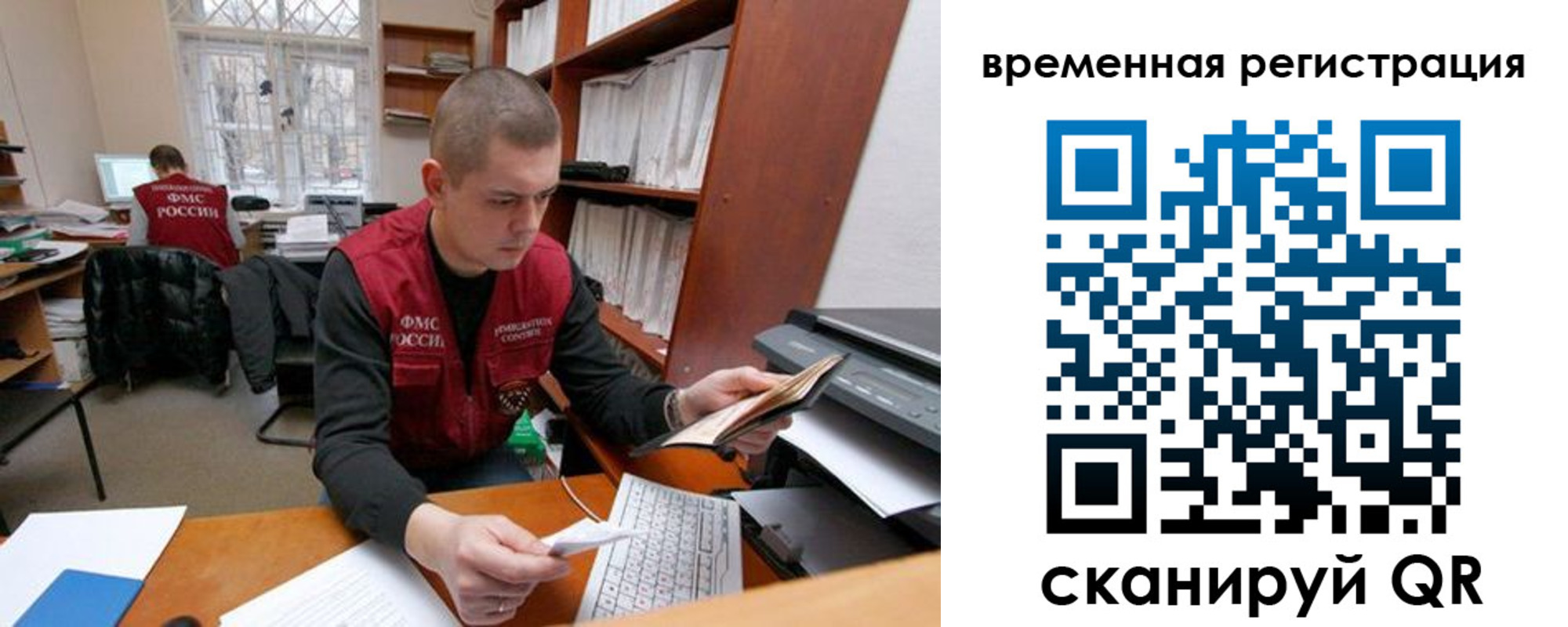 прописка для военкомата в Оленегорске