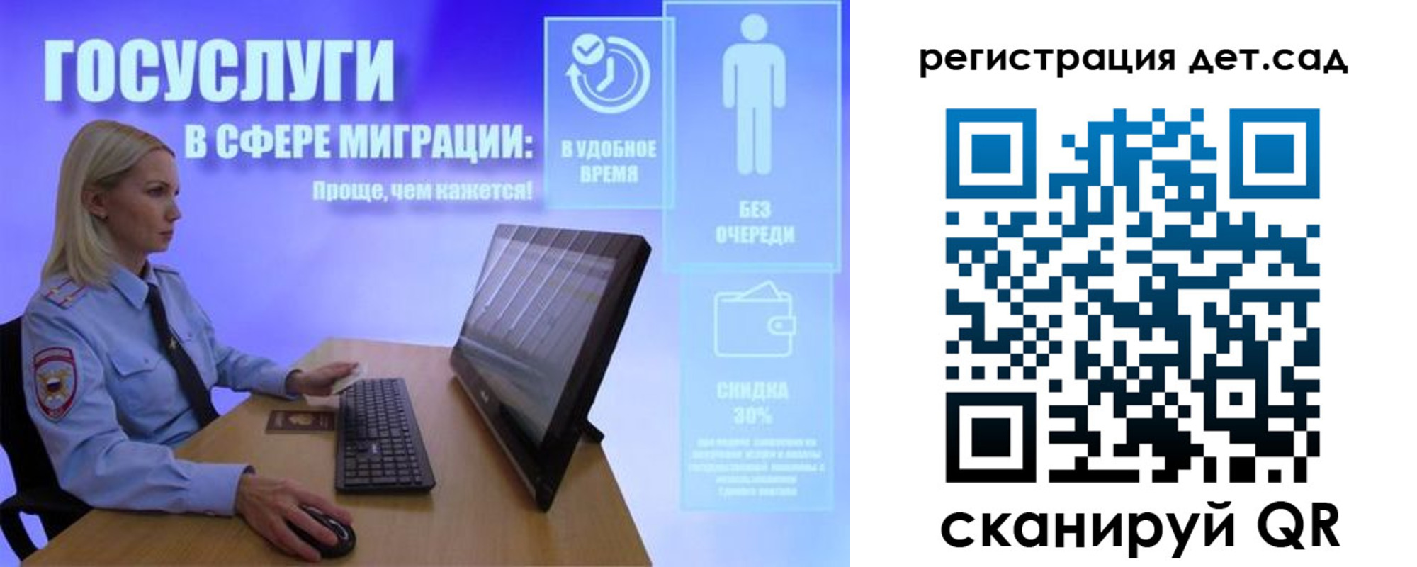 прописка от собственника в Оленегорске