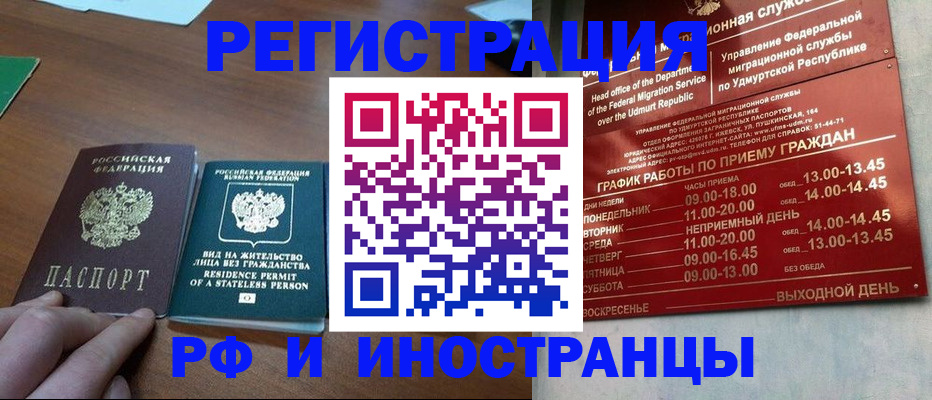 регистрация для школы в Оленегорске