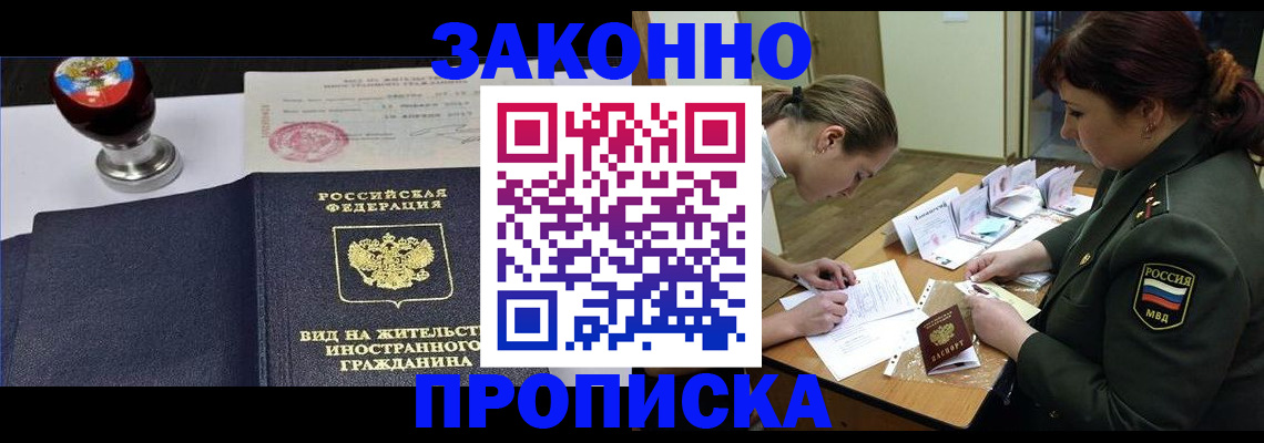 регистрация в Оленегорске